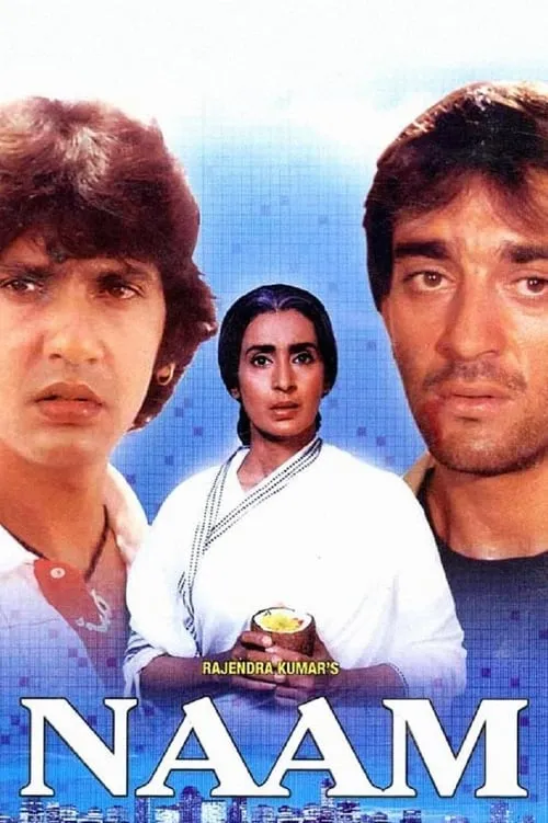 Naam (movie)