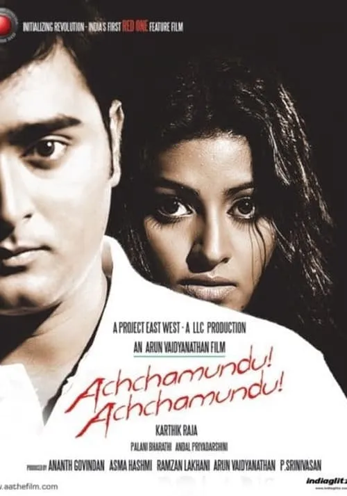 Achchamundu Achchamundu (movie)