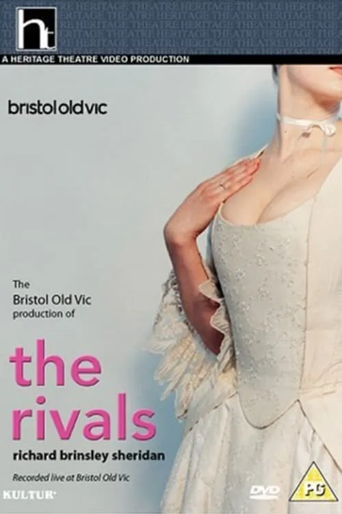 The Rivals (фильм)