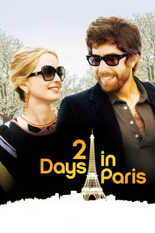 2 Days in Paris (movie)