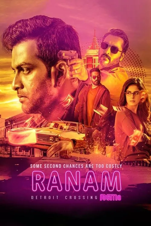 Ranam (movie)