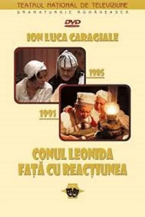 Conu Leonida fata cu reactiunea (movie)