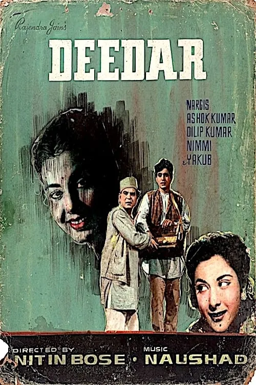 Deedar (movie)