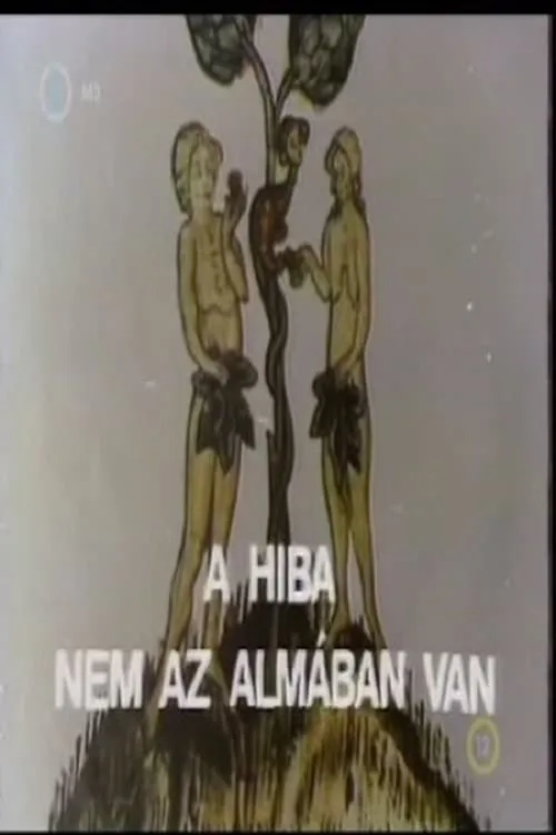 A hiba nem az almában van (movie)