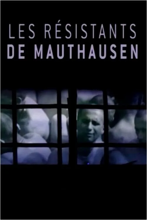 Les Résistants de Mauthausen (фильм)