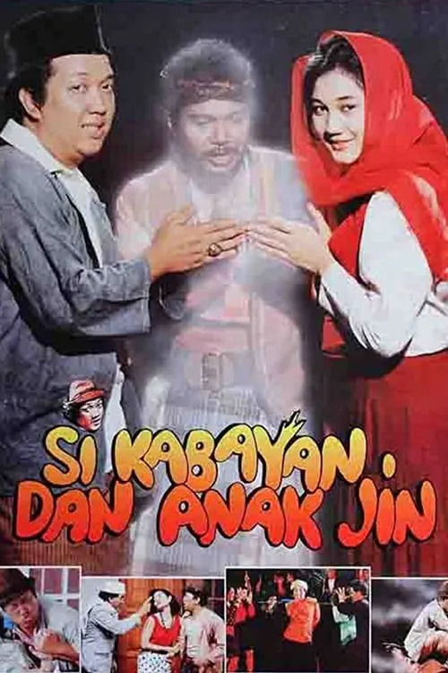 Si Kabayan dan Anak Jin (movie)