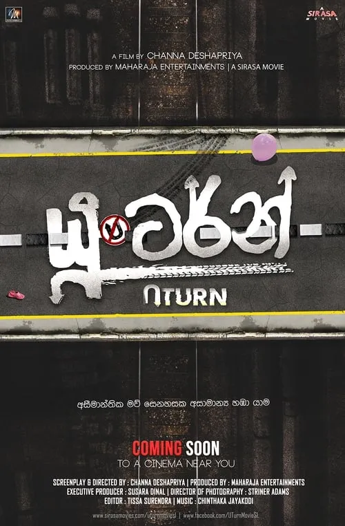 U Turn (movie)