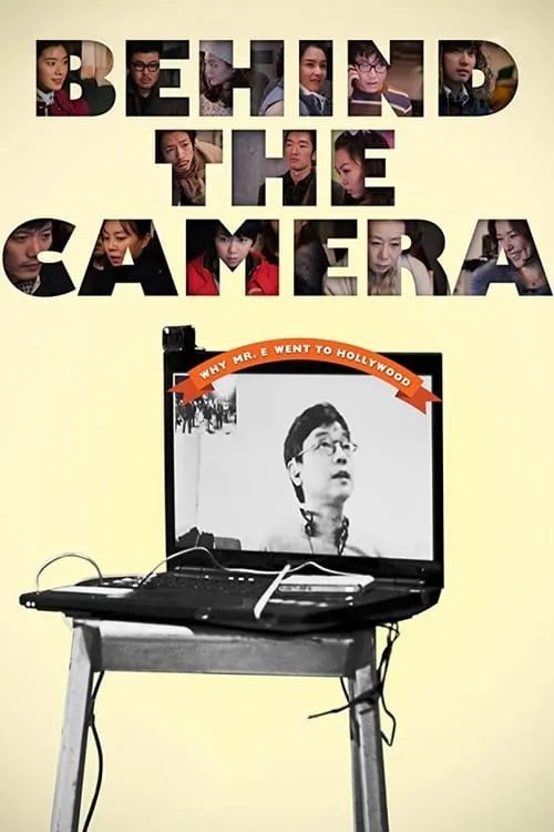 Behind the Camera (movie)