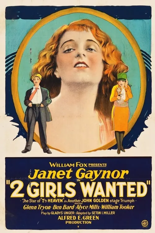 Two Girls Wanted (movie)