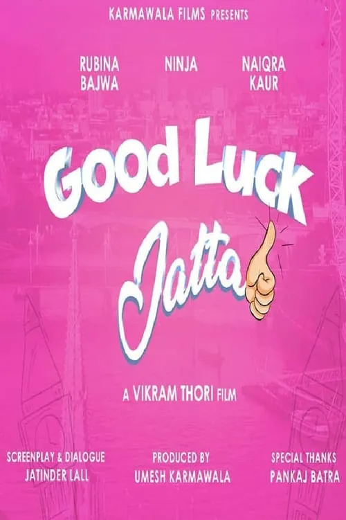 Good Luck Jatta (movie)