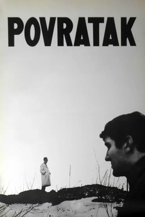 Povratak