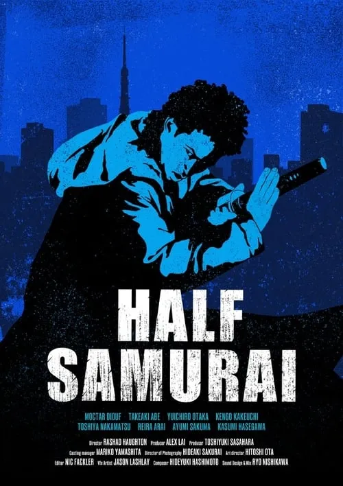 Half Samurai (movie)