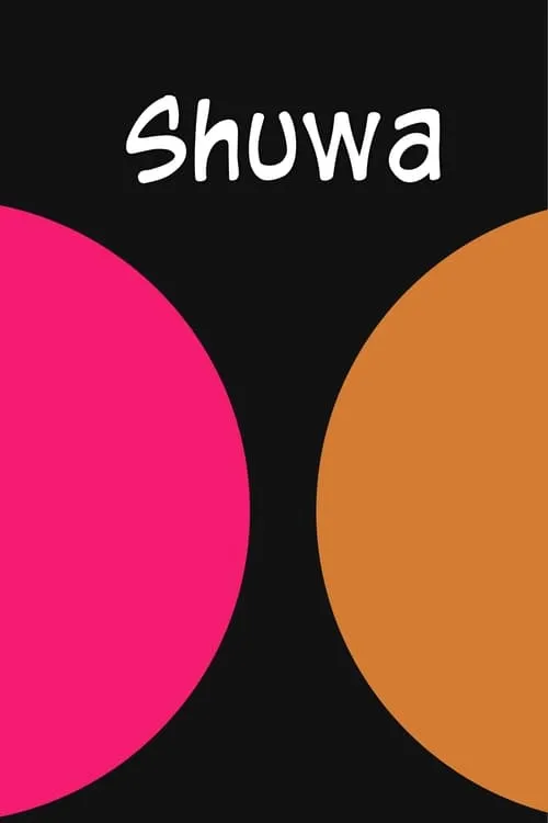 Shuwa (movie)