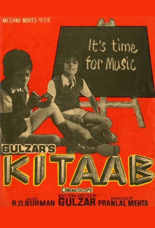 Kitaab (movie)