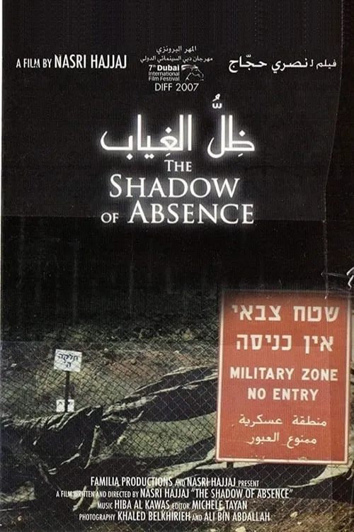 The Shadow of Absence (movie)