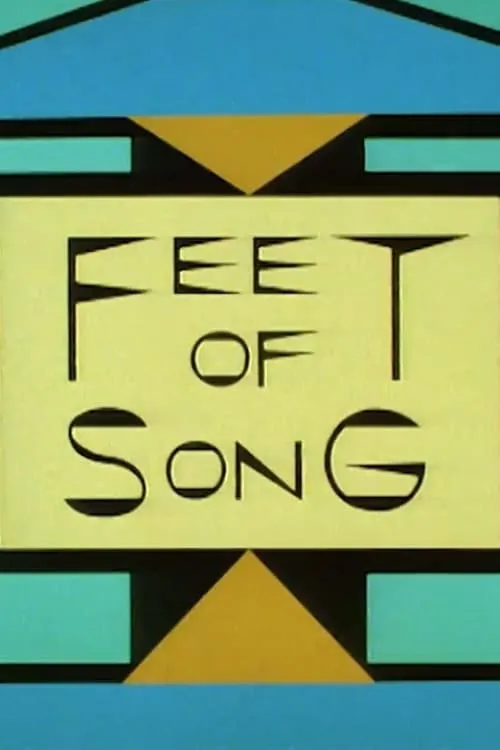 Feet of Song (фильм)