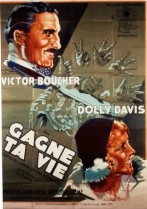 Gagne ta vie (фильм)