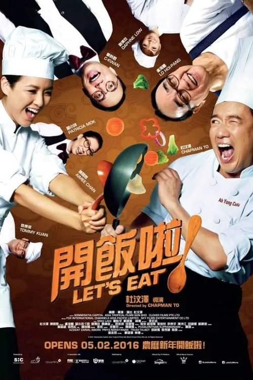 Let's Eat (movie)