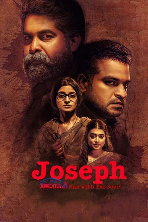 Joseph (movie)