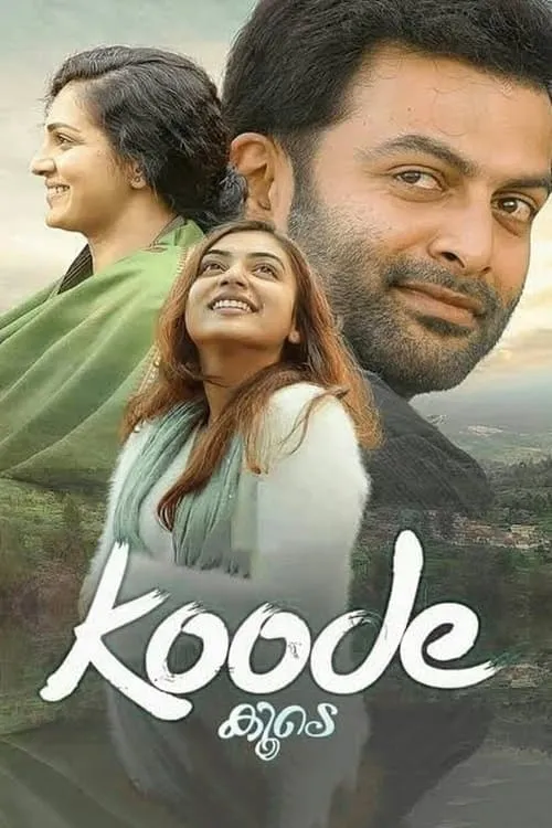 Koode (movie)