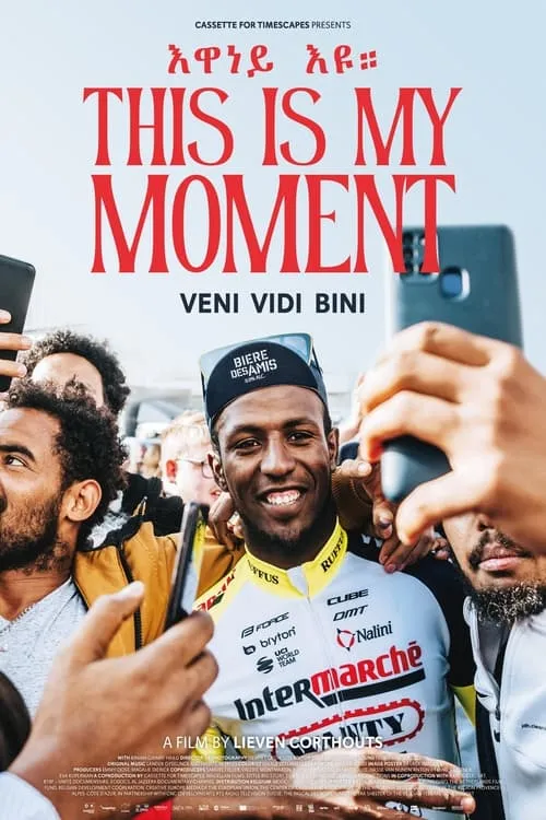 This Is My Moment (movie)