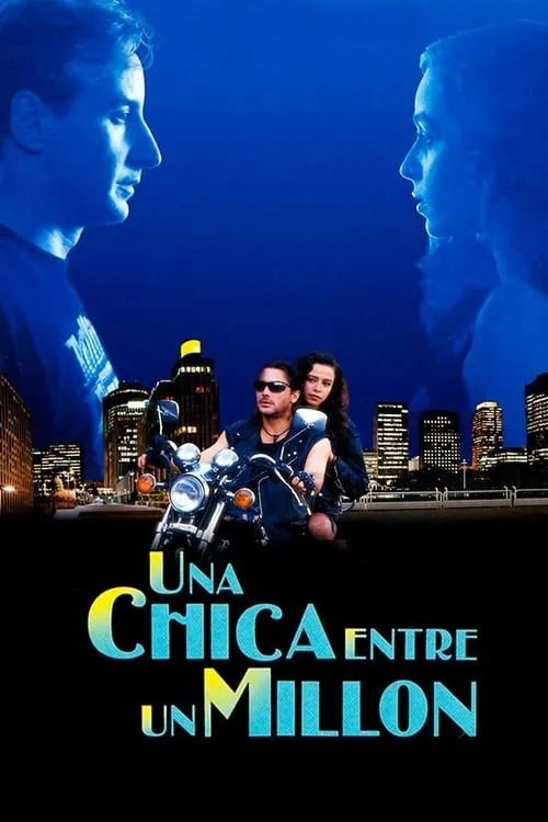 Una chica entre un millón (movie)