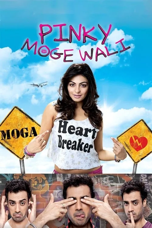 Pinky Moge Wali (movie)