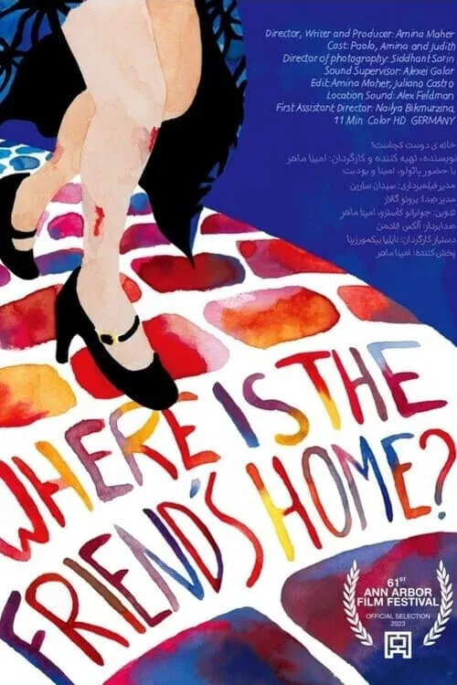 Where Is the Friend's Home? (movie)