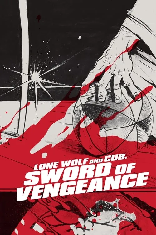 Lone Wolf and Cub: Sword of Vengeance (movie)