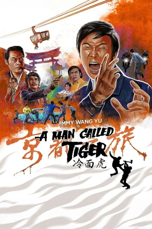 A Man Called Tiger (movie)