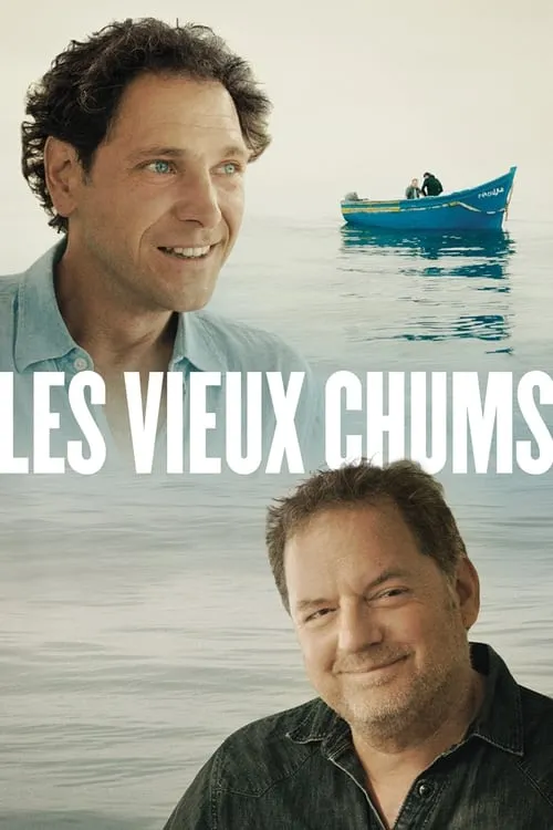 Les vieux chums (фильм)