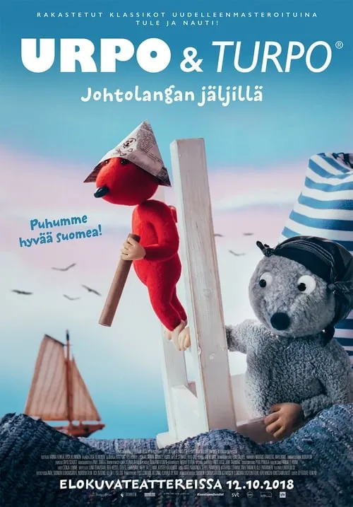 Urpo ja Turpo johtolangan jäljillä (movie)