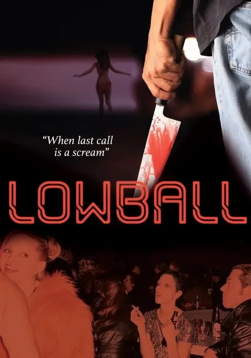 Lowball (фильм)