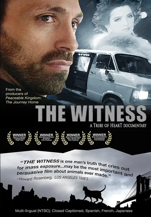 The Witness (фильм)