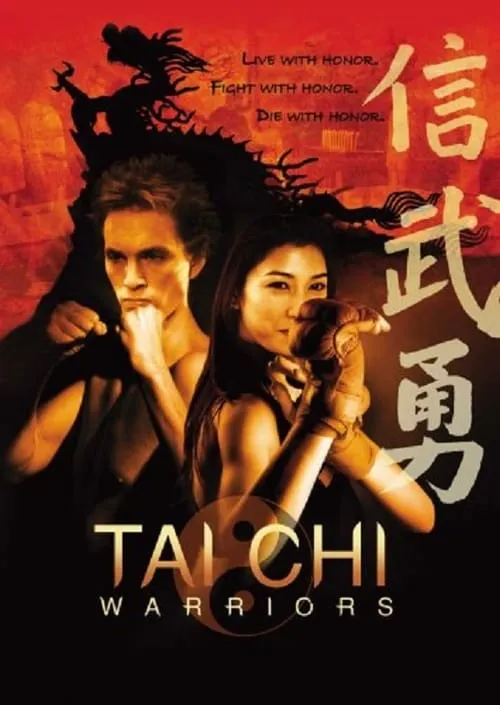 Tai Chi Warriors (movie)