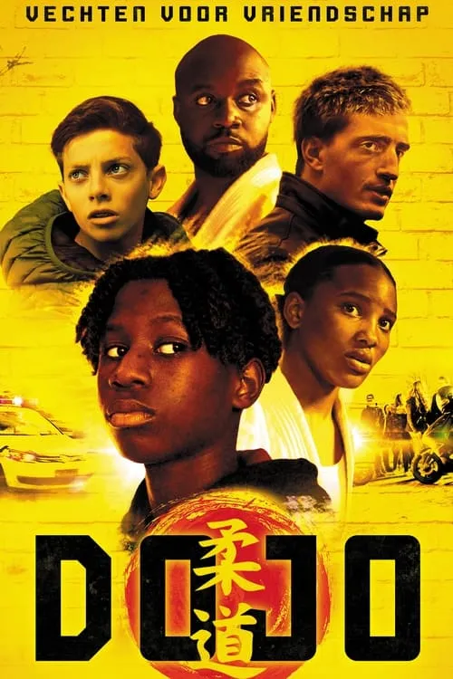 Dojo (movie)