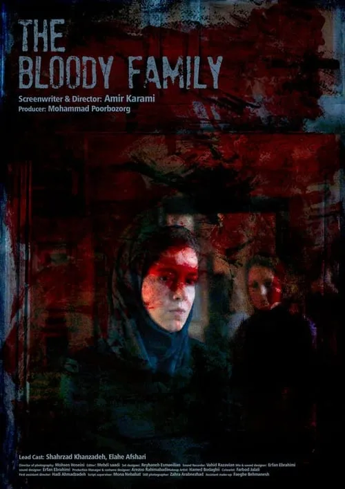 The Bloody Family (movie)