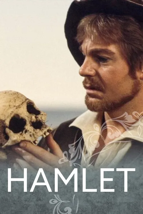 Hamlet (фильм)