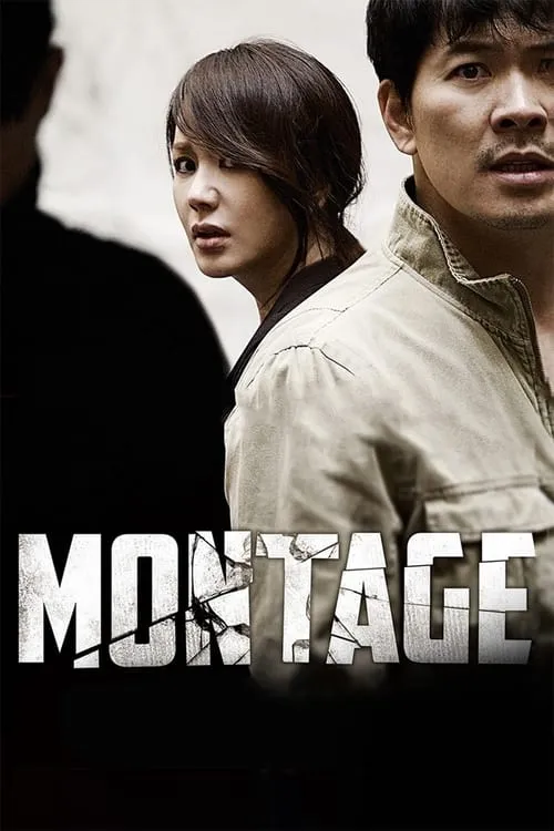 Montage (movie)