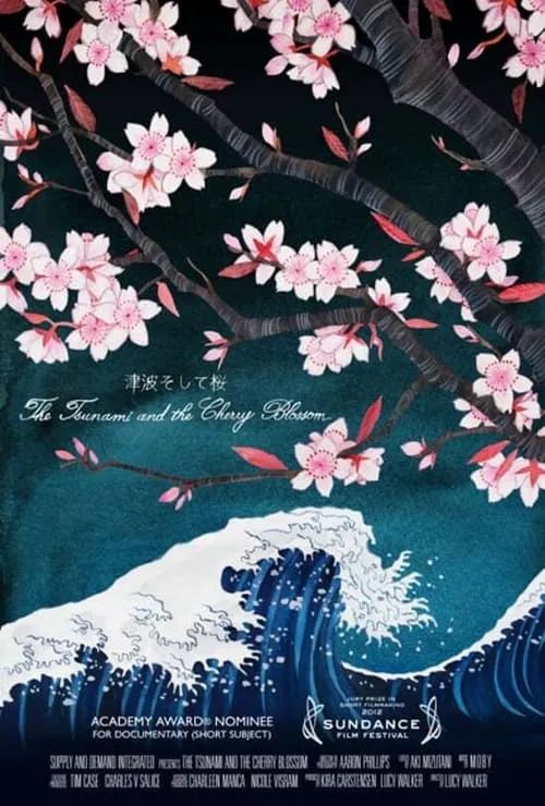 The Tsunami and the Cherry Blossom (movie)