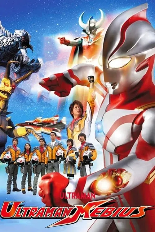 Ultraman Mebius (series)