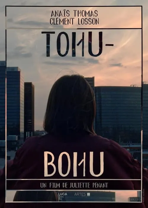 Tohu Bohu (movie)