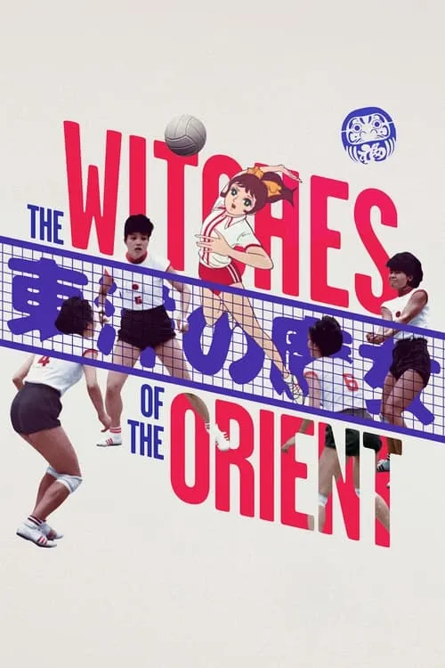 The Witches of the Orient (movie)