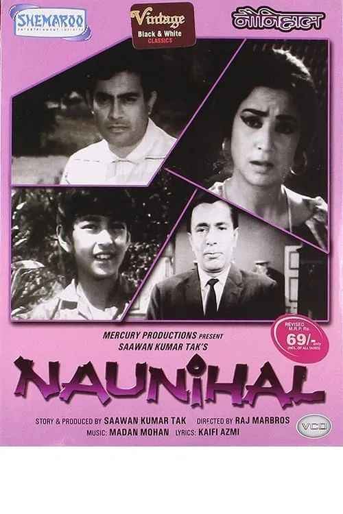 Naunihal (movie)