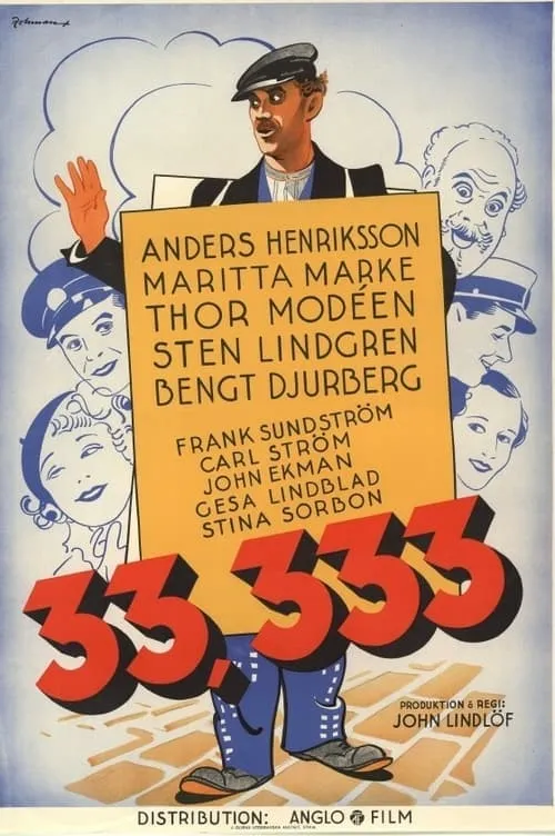 33.333 (movie)