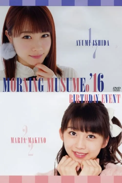 Morning Musume.'16 Makino Maria Birthday Event (movie)