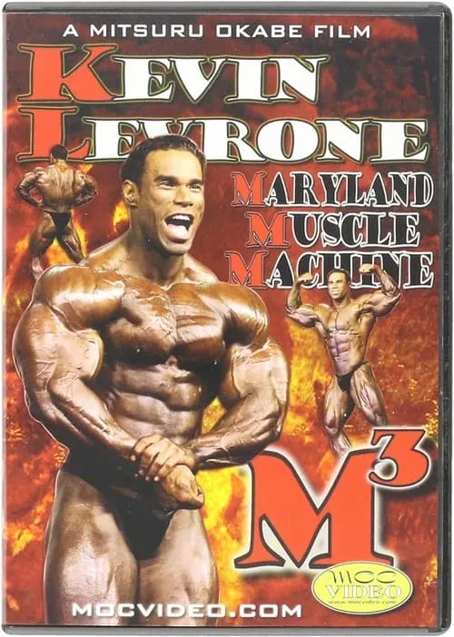 Kevin Levrone - Maryland Muscle Machine (фильм)