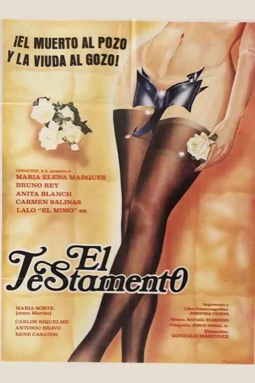 El testamento (фильм)