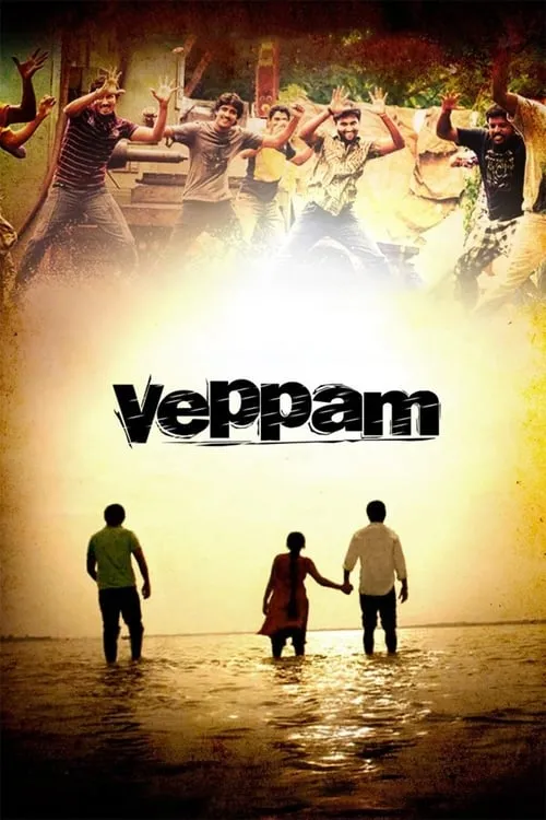 Veppam (movie)