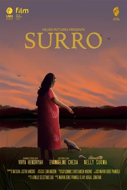 Surro (фильм)